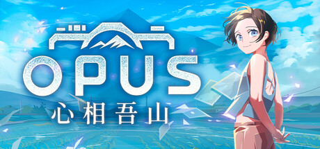 OPUS：心相吾山(OPUS: Prism Peak)build.22729379+3DLC[中文][8.85G]-极客游戏