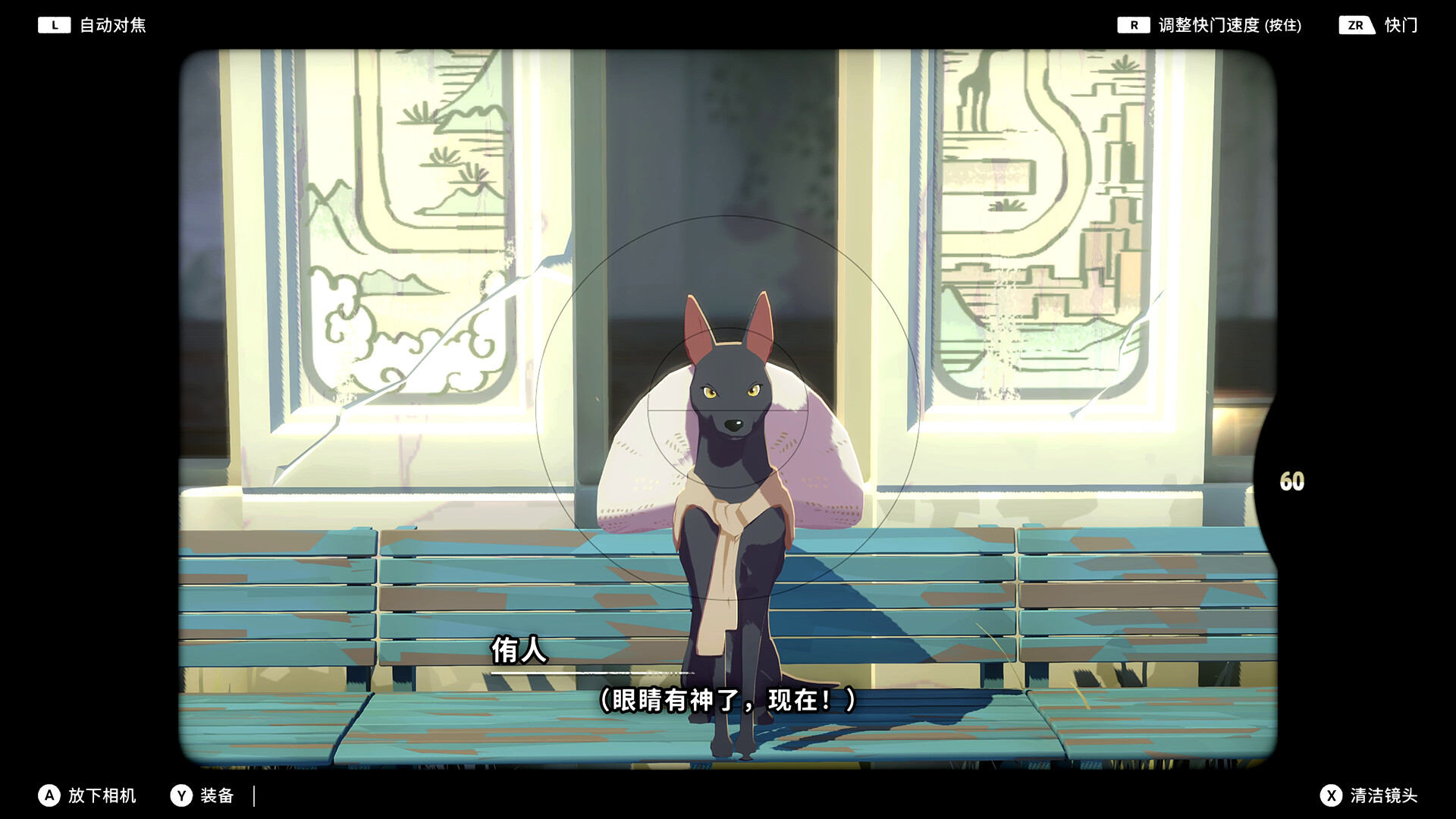 OPUS：心相吾山|官方中文|支持手柄|OPUS: Prism Peak - 7