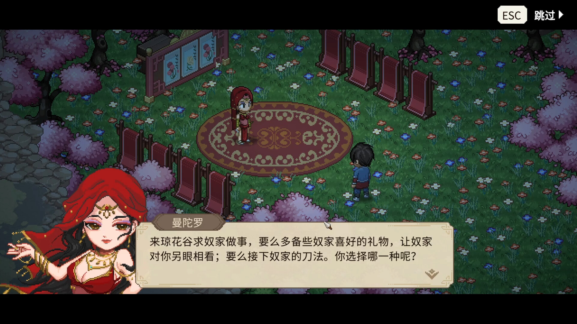 游戏截图 5