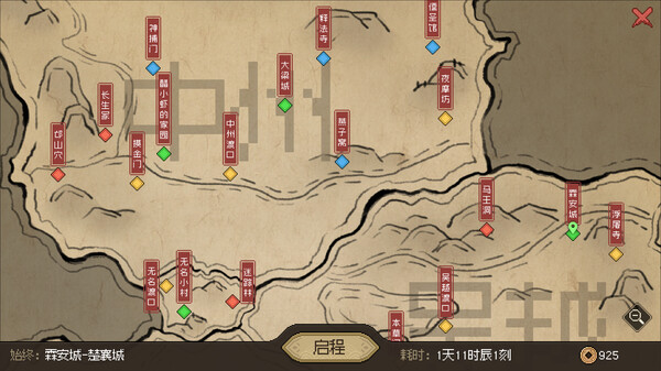 图片[9]-​​大侠立志传：碧血丹心 手机版（Hero's Adventure）安卓APK下载​​-蒸汽游戏宝库 - 高质量Steam单机游戏下载站