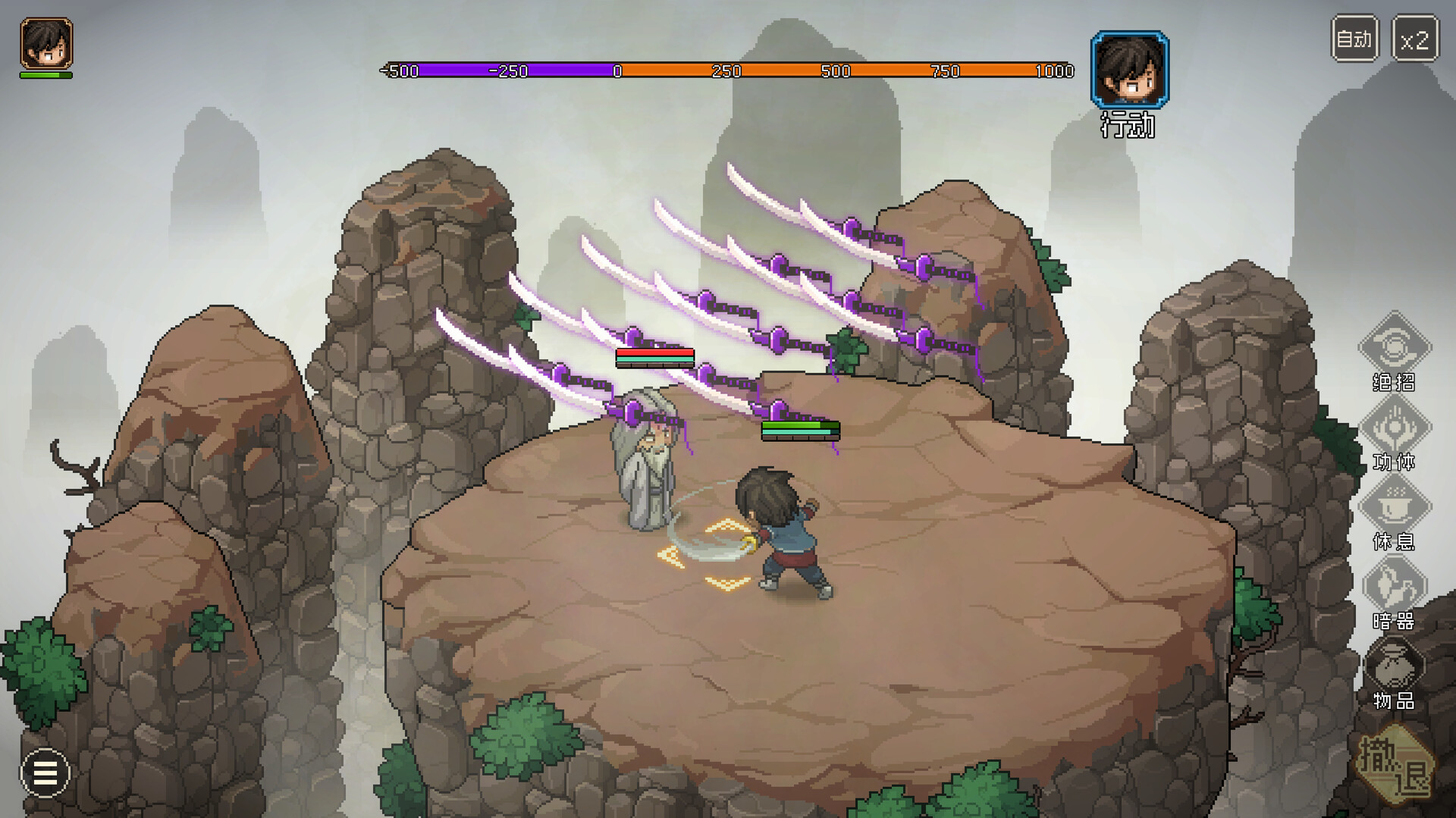  大侠立志传：碧血丹心（Hero's Adventure）免安装中文版下载