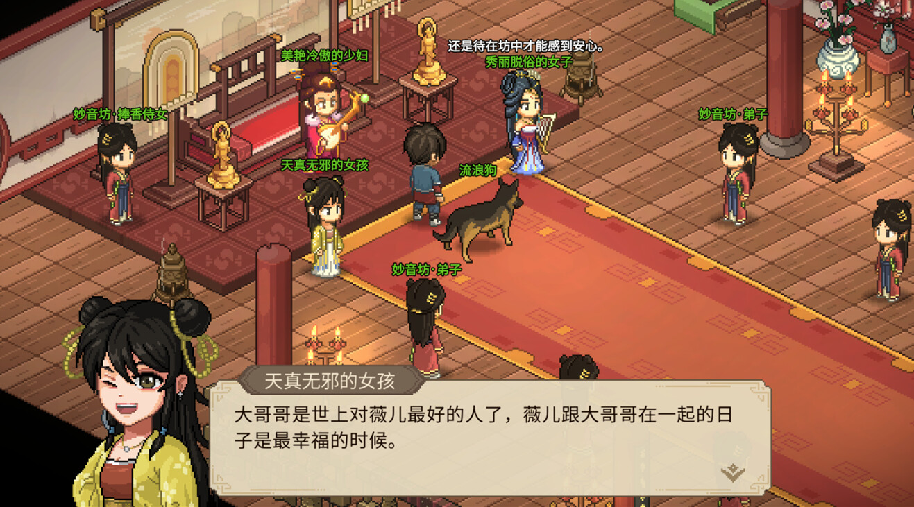 大侠立志传：碧血丹心|v1.2.618b75|全DLC|官方中文|支持手柄|Hero's Adventure - 11