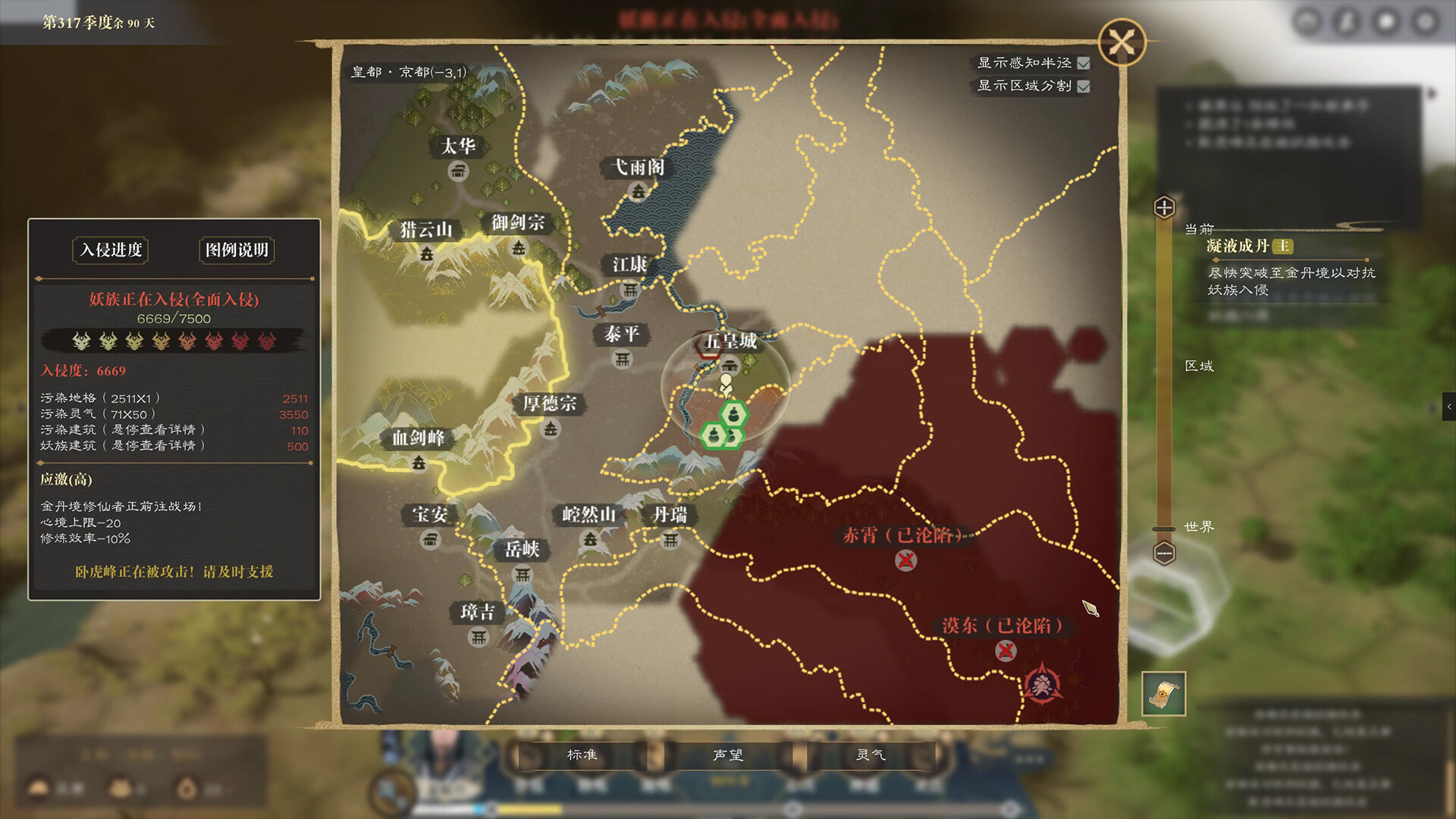 ss_052533919f6eee0000d439581d6cea48c669a64d.1920x1080