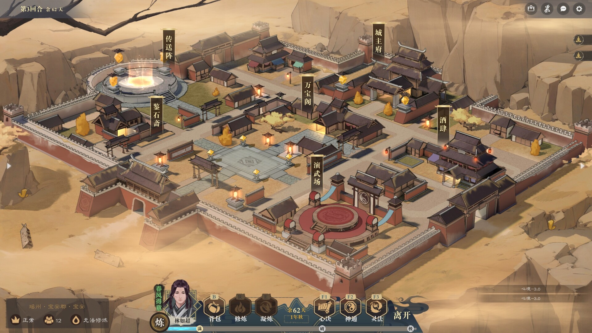 ss_7c3e029cfacaee40cb5d95f9f63a10166623aa9e.1920x1080