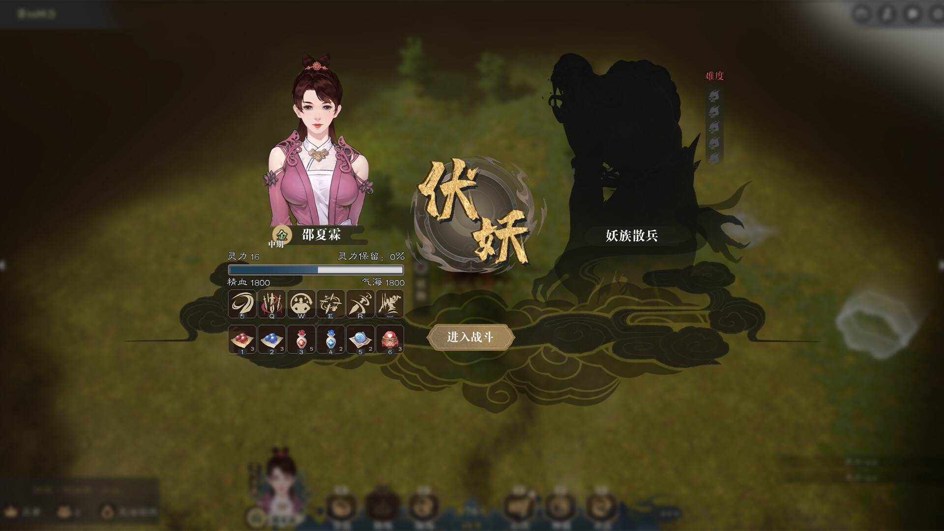 图片[20]-道衍诀|官方中文|Build.14929079-新增功能-破虚长风-幻化神影|解压即撸|-星云科技 adyun.org