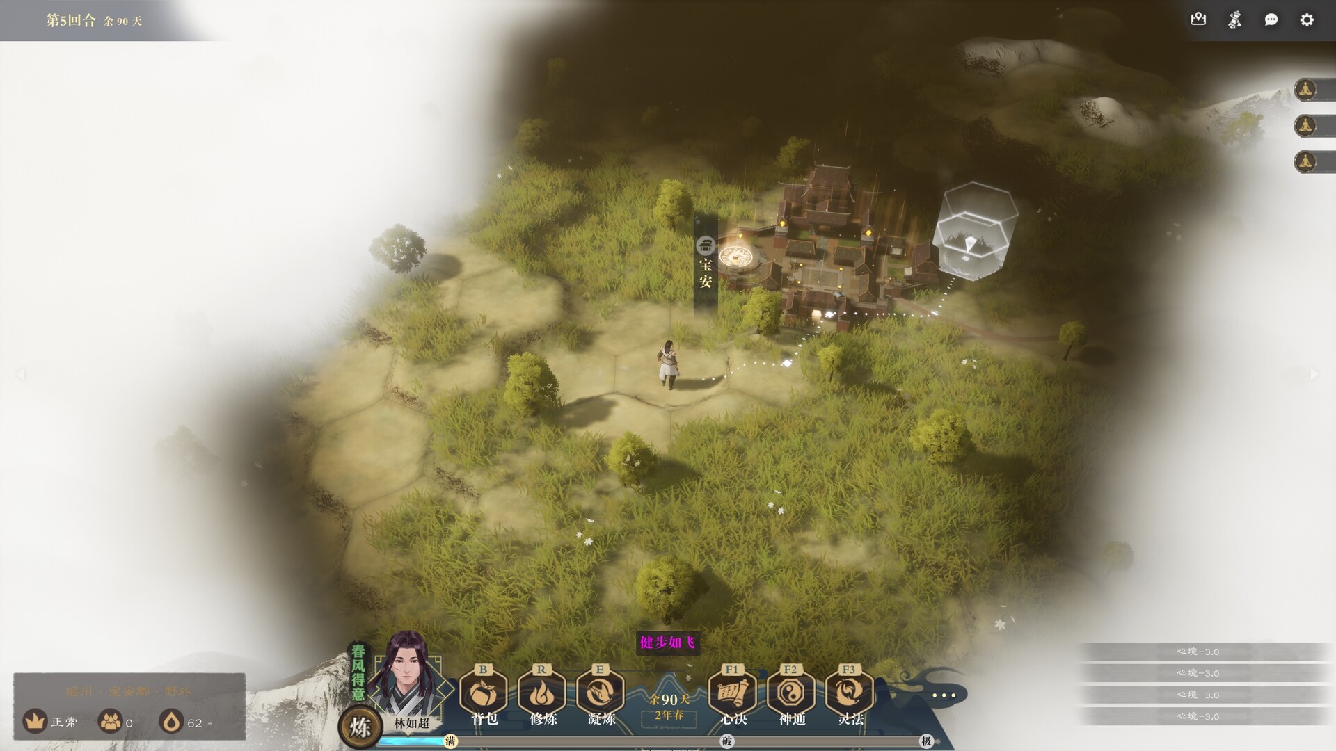 ss_fb9bf67cb08ed1f1aa2a024c39eb515575c556bc.1920x1080