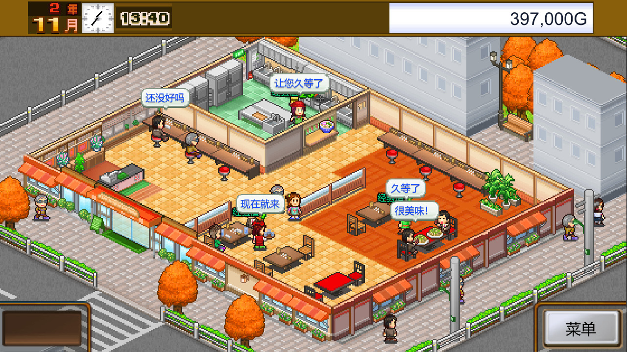 美食梦物语|100M大小|官方中文|支持手柄|Cafeteria Nipponica
