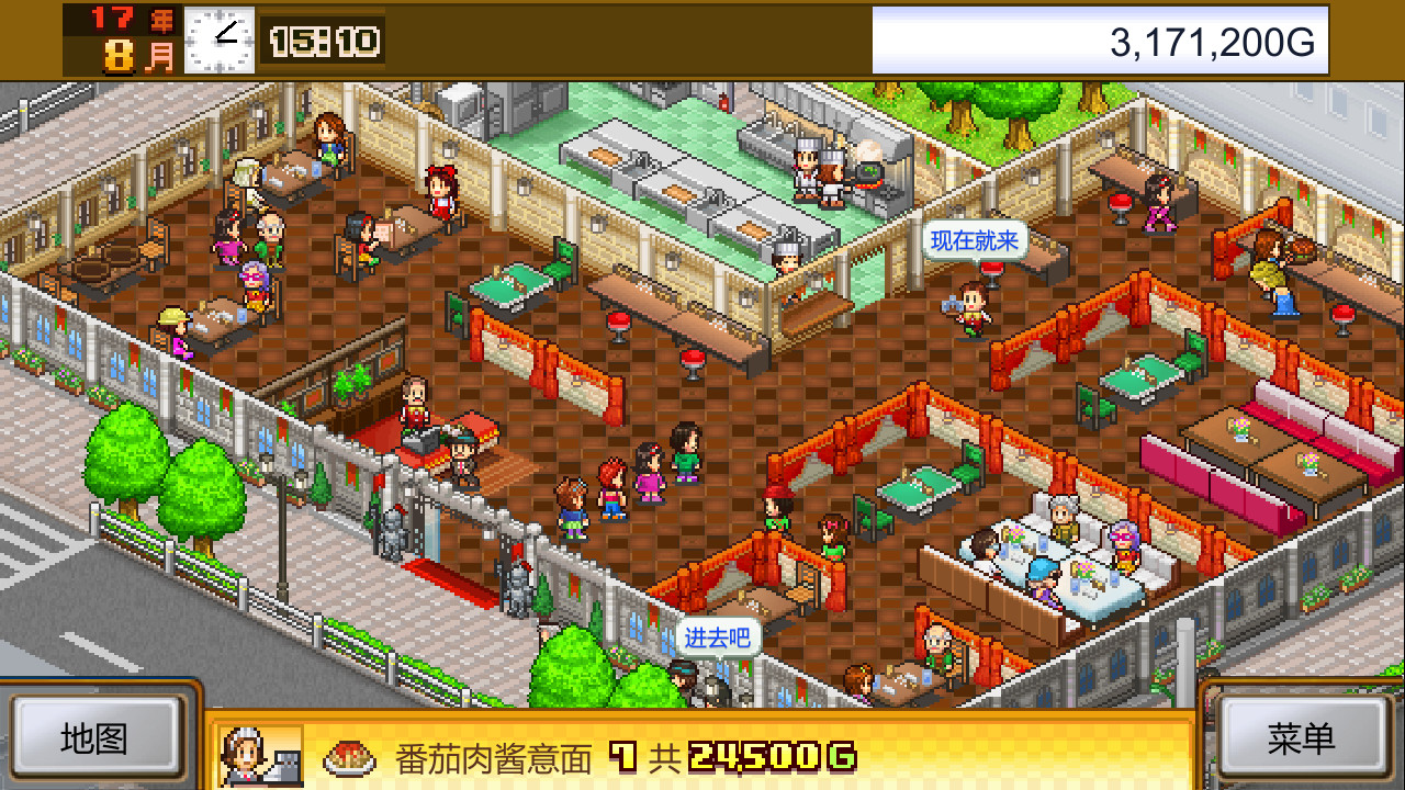 美食梦物语|100M大小|官方中文|支持手柄|Cafeteria Nipponica