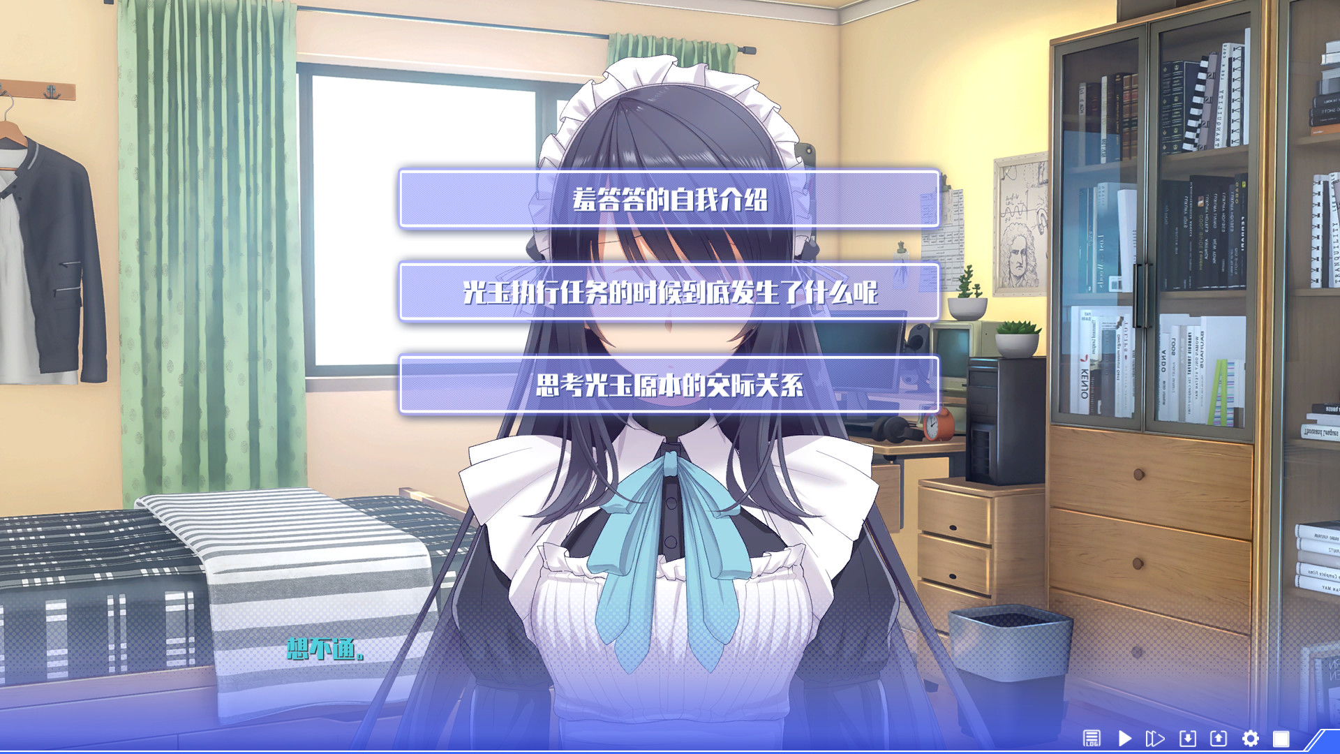 真空战姬 - 2