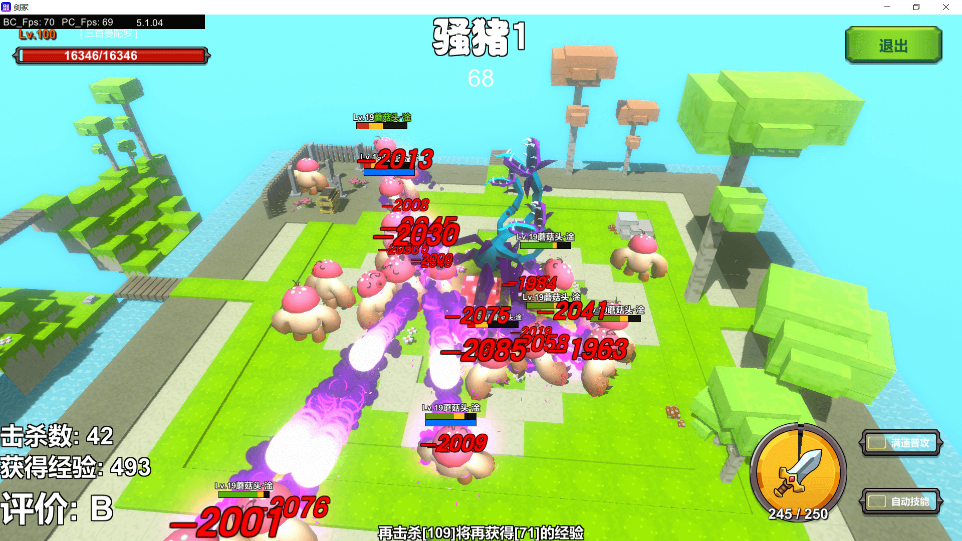 剑冢 Swords Tomb - 5