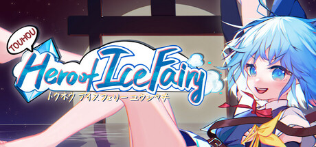 Touhou Hero of Ice Fairy/东方冰之勇者记
