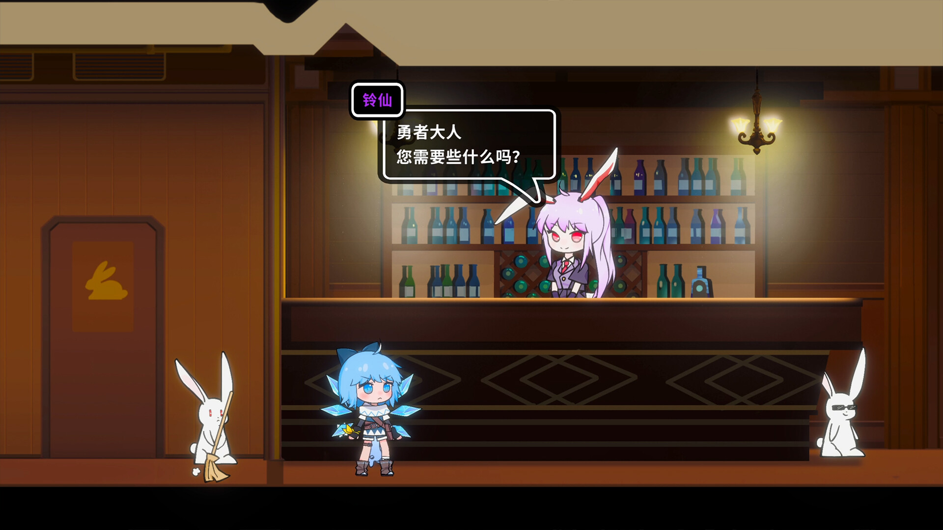 东方冰之勇者记|v20250814|全DLC|官方中文|支持手柄| ~ Touhou Hero of Ice Fairy - 7