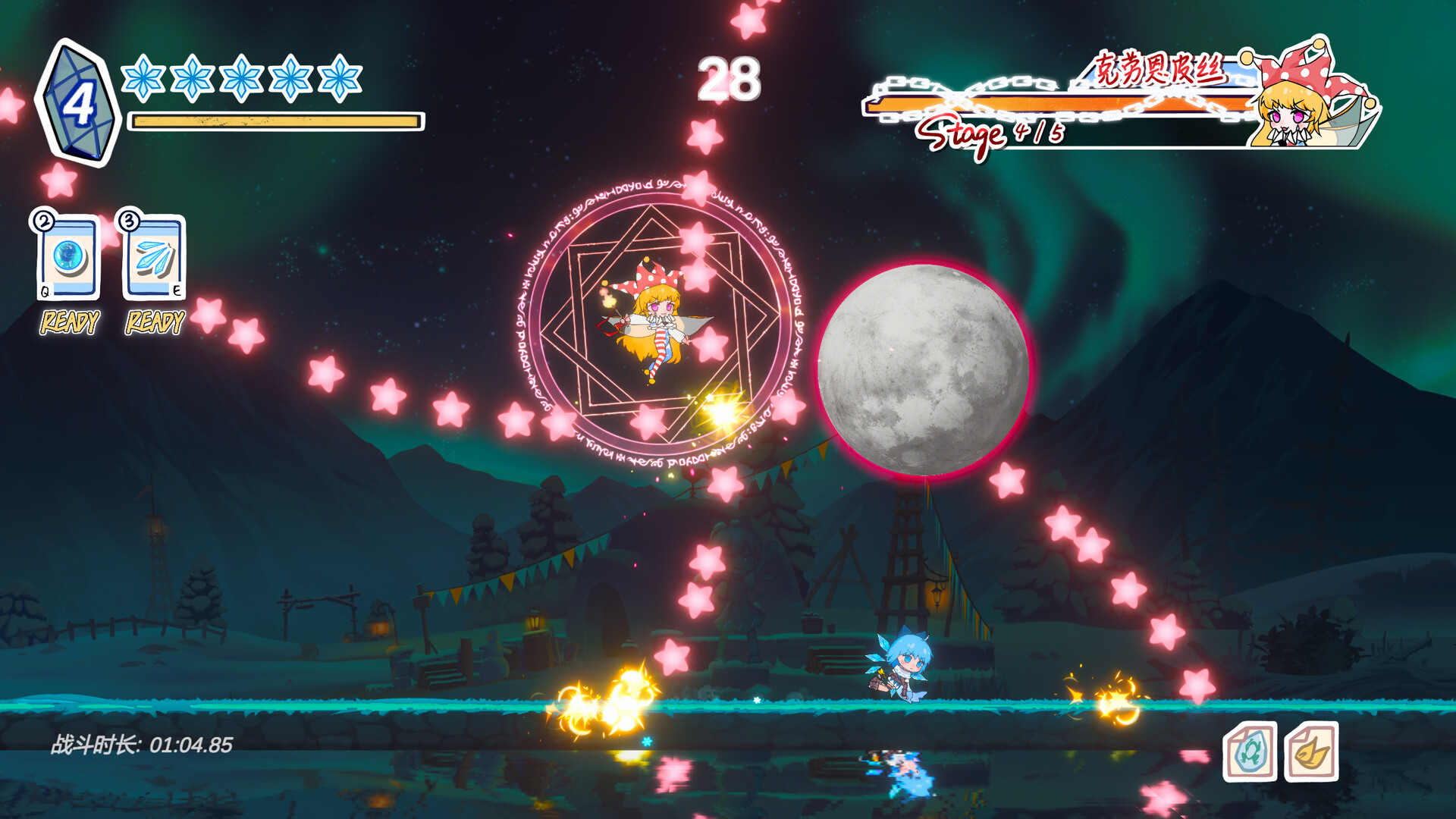 东方冰之勇者记|v20250814|全DLC|官方中文|支持手柄| ~ Touhou Hero of Ice Fairy - 4