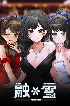 融雪 免安装中文版下载|MOD修改器存档 - 单机岛