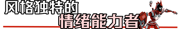 机械觉醒 M.O.O.D.S. 官方中文 ISO镜像【2.5G】