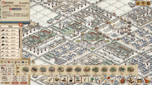 图片[5]-满庭芳：宋上繁华（Thriving City: Song）免安装中文版下载-蒸汽游戏宝库 - 高质量Steam单机游戏下载站