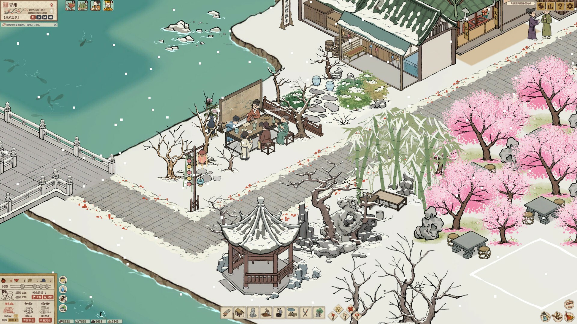 满庭芳：宋上繁华 截图 11