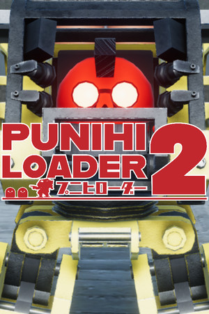 普尼西机人2/PUNIHI LOADER 2