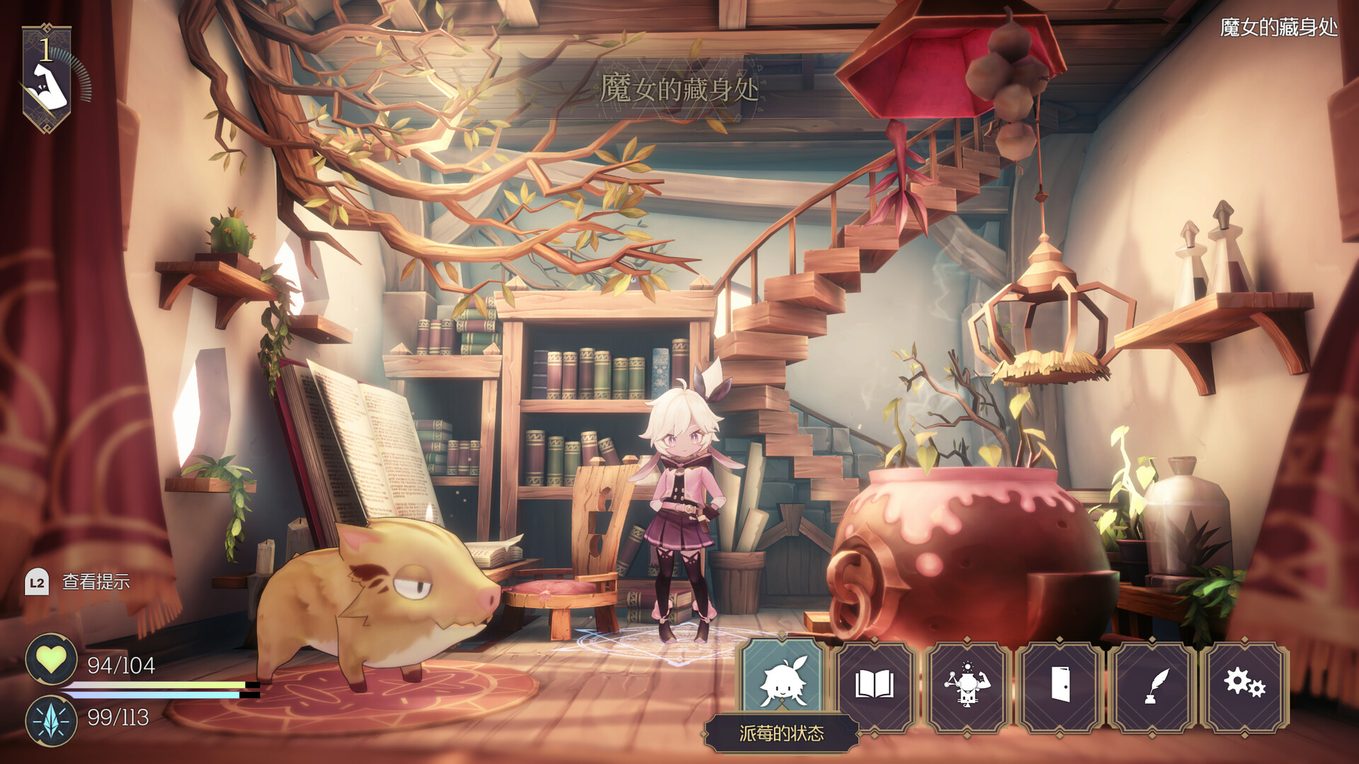 图片[2] • 《魔女之泉R WitchSpring R》Build.19695025|容量13.9GB|官方简体中文|支持键盘.鼠标.手柄 • BUG软件