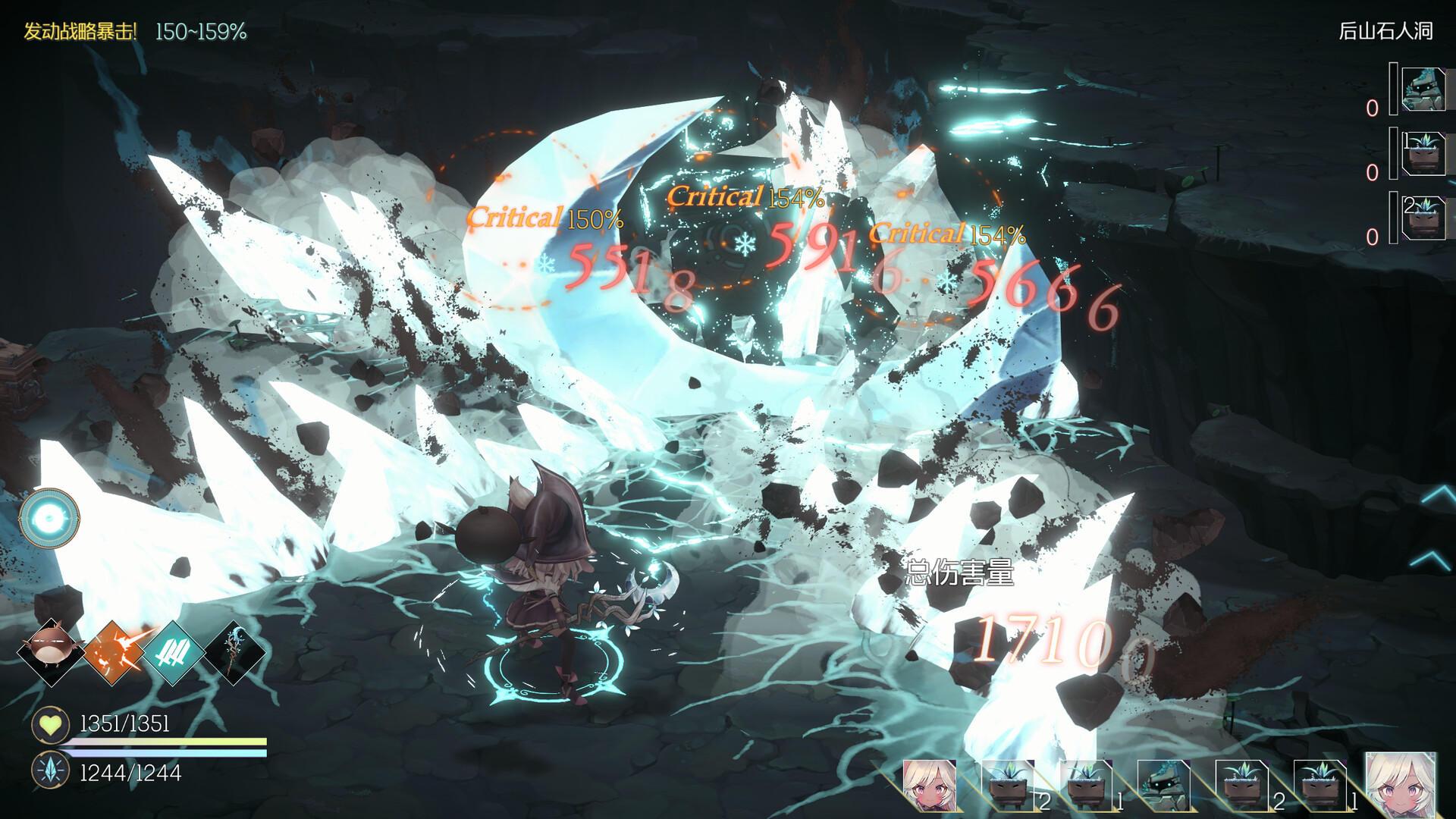 图片[7] • 《魔女之泉R WitchSpring R》Build.19695025|容量13.9GB|官方简体中文|支持键盘.鼠标.手柄 • BUG软件