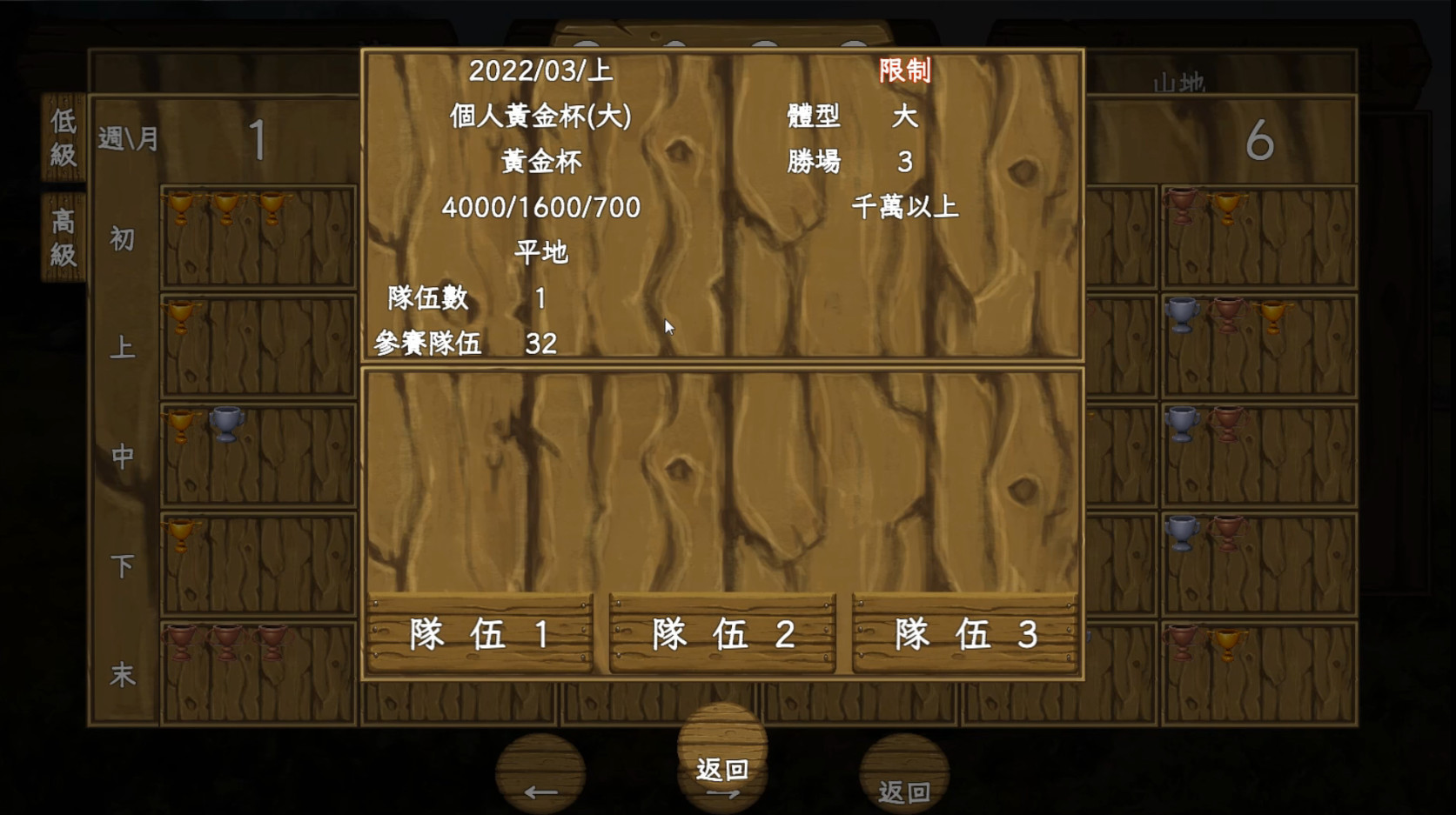 斗犬/鬥犬 Dog Fighting - 7