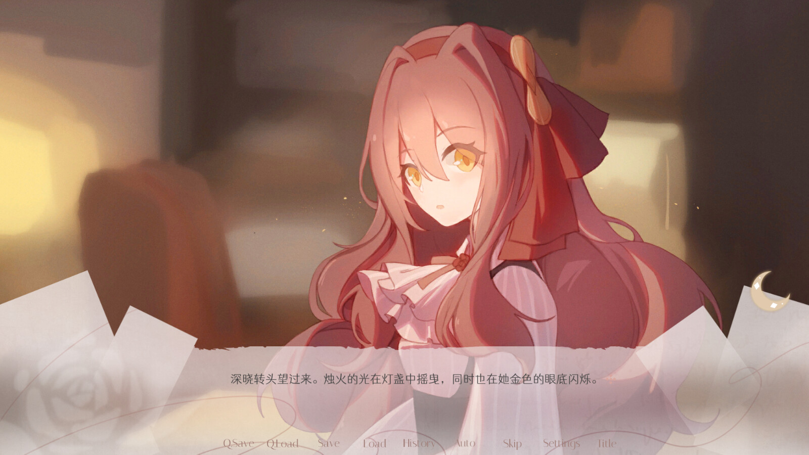 无名者