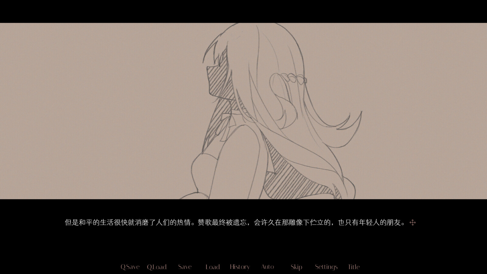 无名者