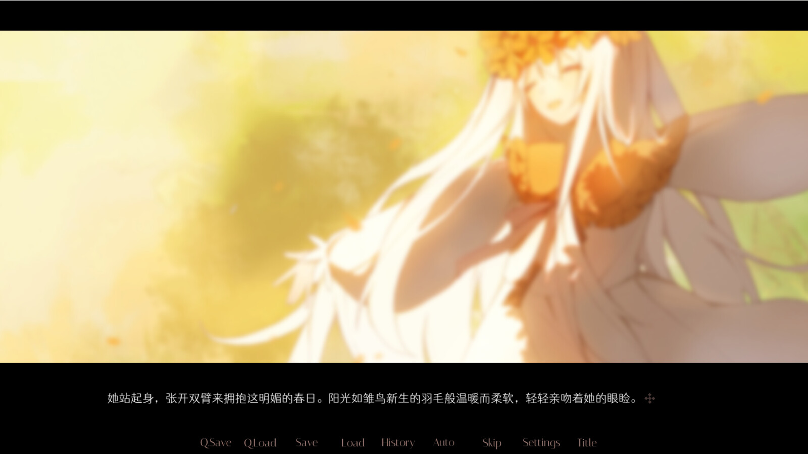 无名者