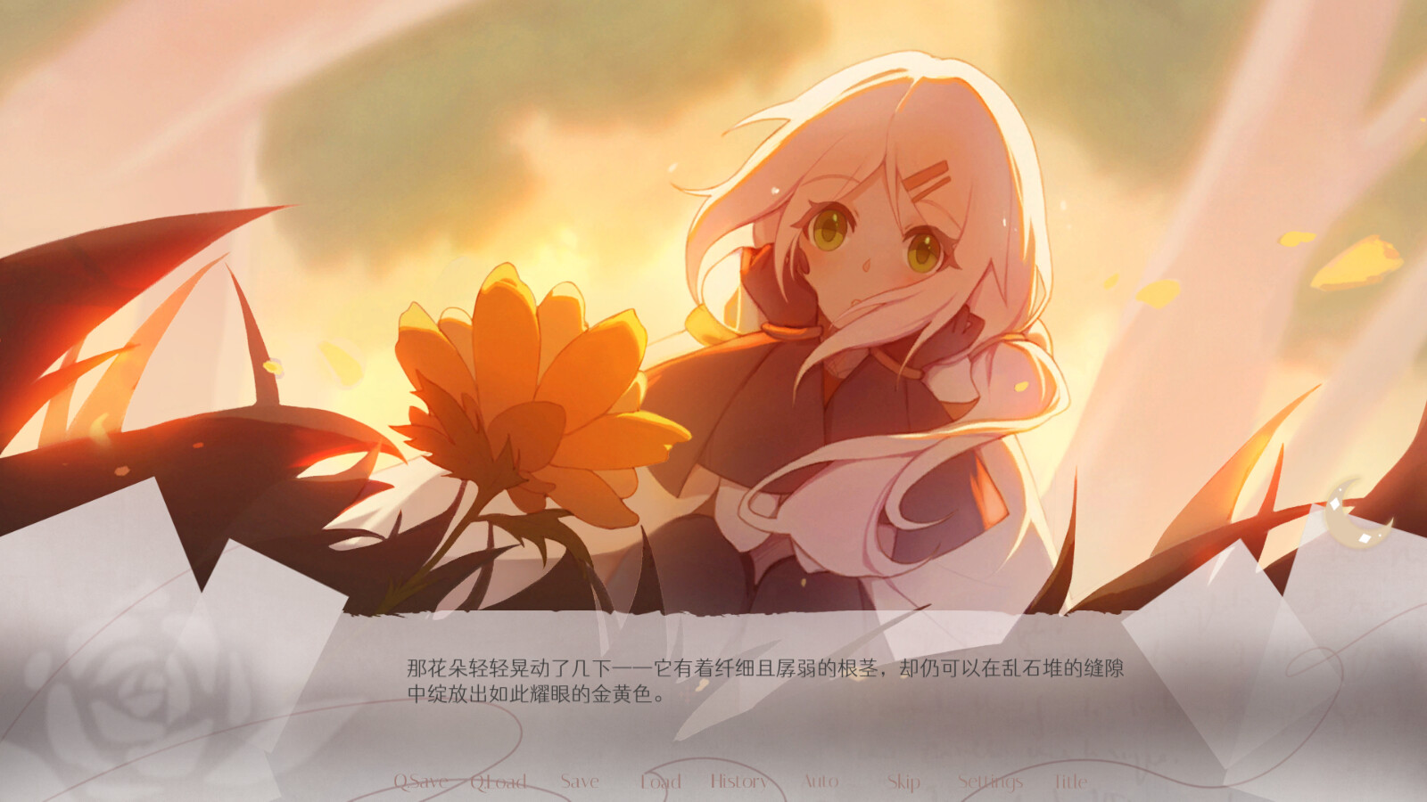 无名者