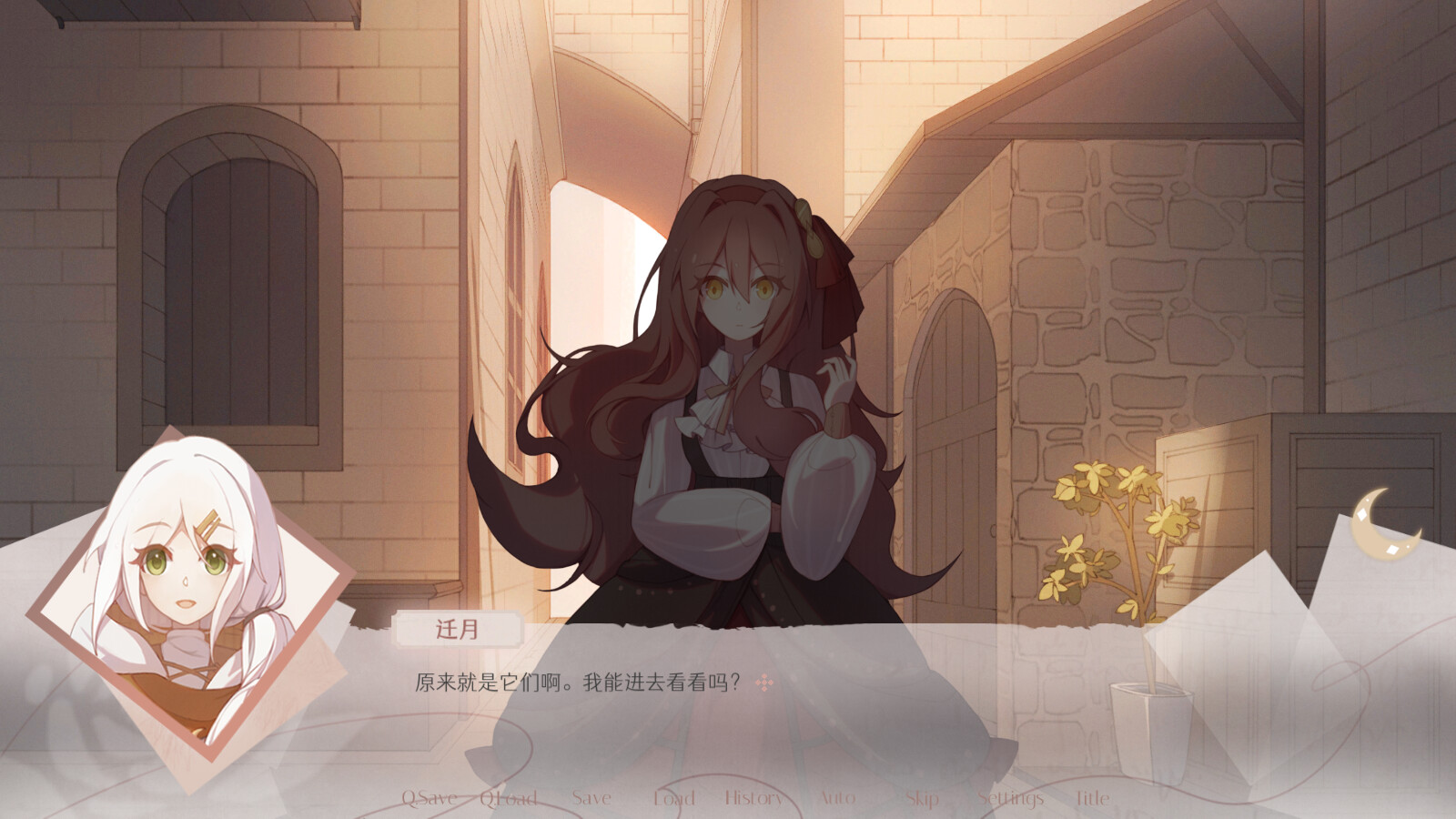 无名者