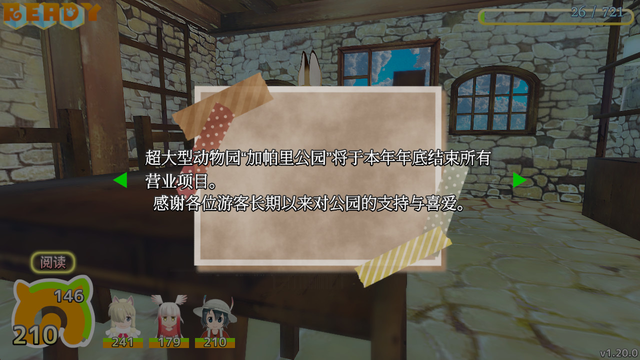 兽娘动物园 Cellien May Cry - 5