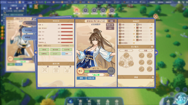 图片[8]-山门与幻境 v1.2.10 集成全DLC -飞星（官中）-蒸汽游戏宝库 - 高质量Steam单机游戏下载站