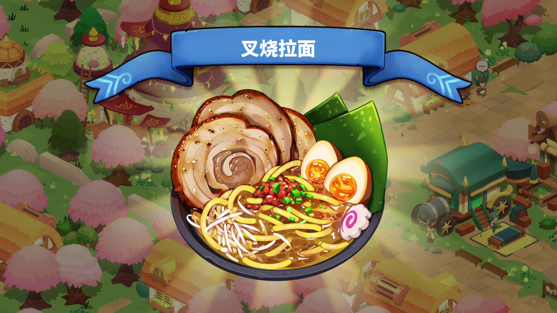 图片[8]-料理师/Cuisineer v1.2.14794|动作冒险|4G|中文-蝶影二次元