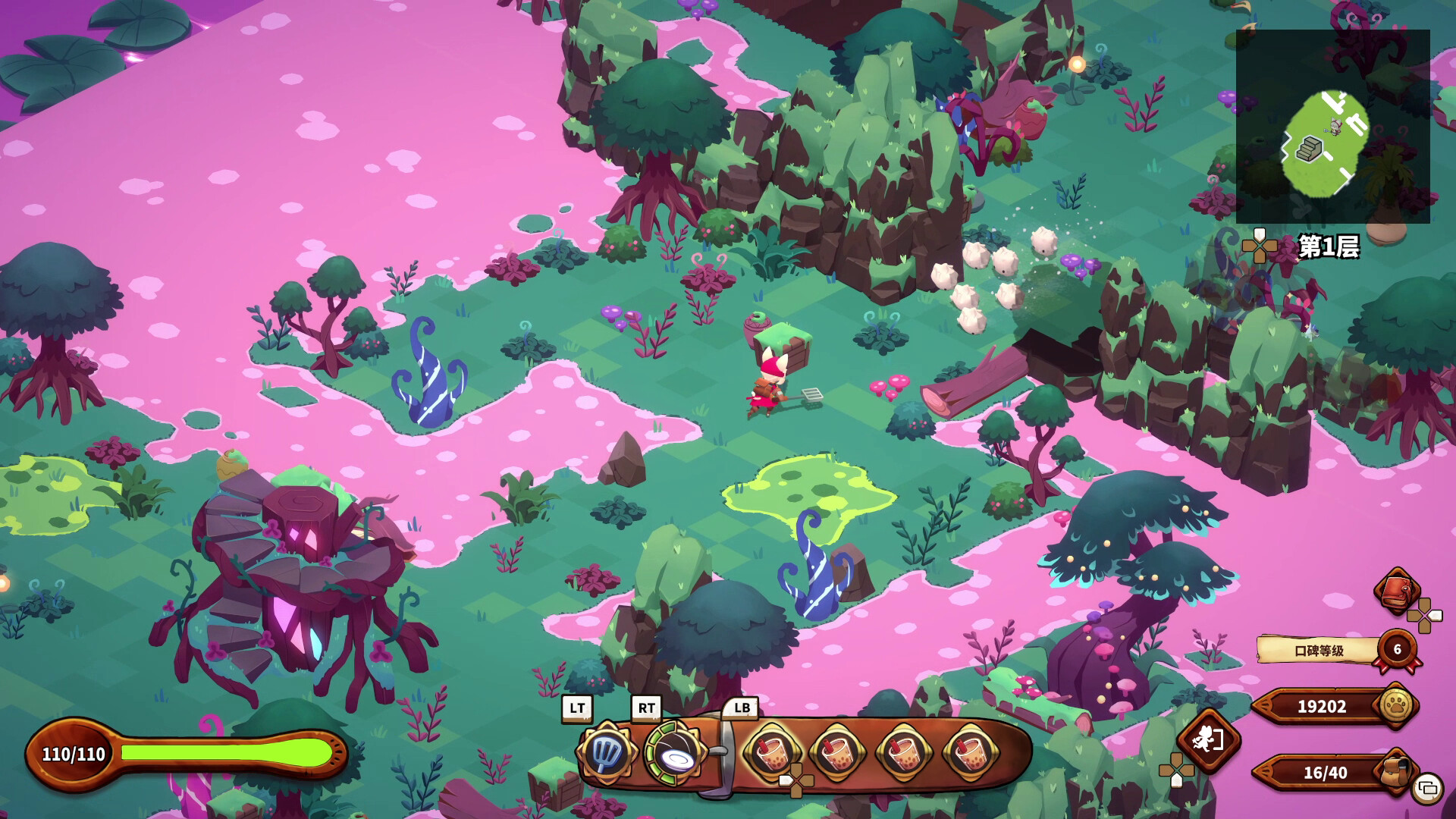 图片[13]-料理师/Cuisineer v1.2.14794|动作冒险|4G|中文-蝶影二次元