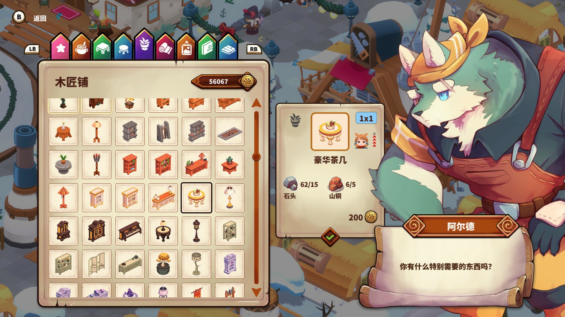 图片[12]-料理师/Cuisineer v1.2.14794|动作冒险|4G|中文-蝶影二次元