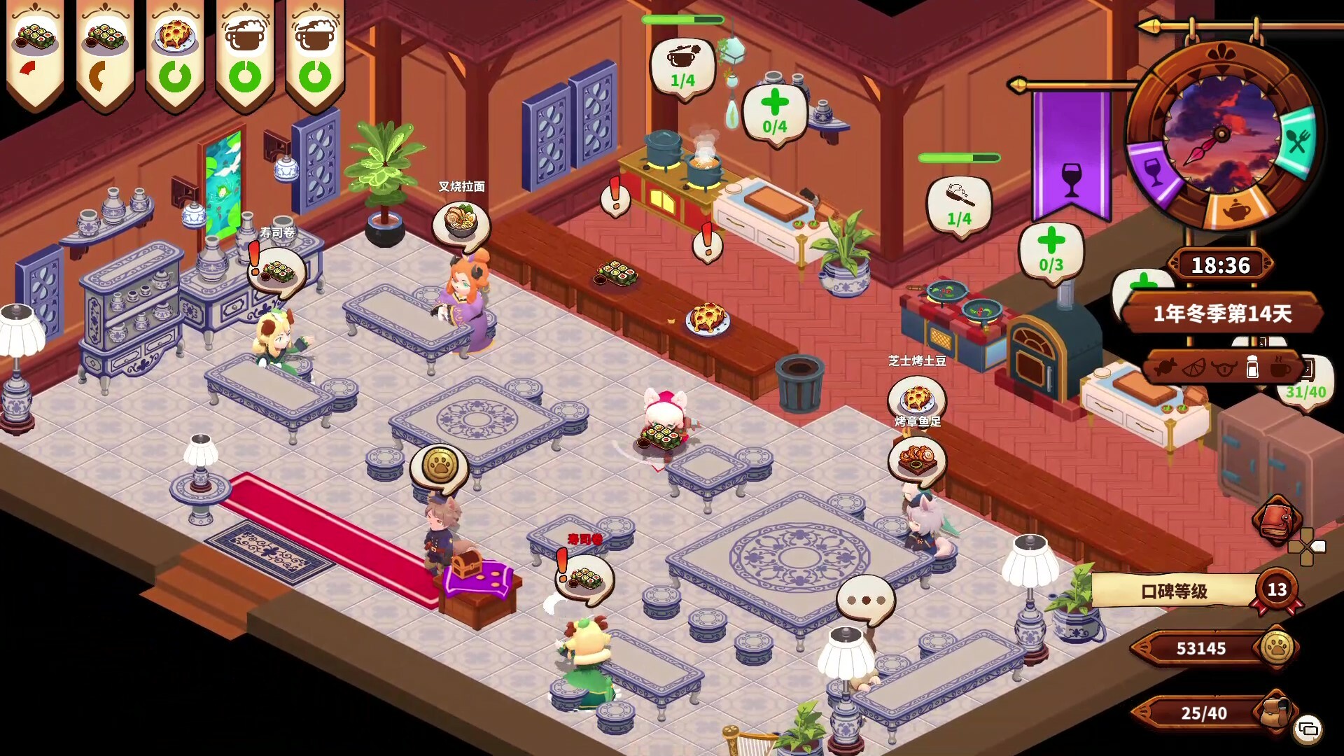 图片[5]-料理师/Cuisineer v1.2.14794|动作冒险|4G|中文-蝶影二次元