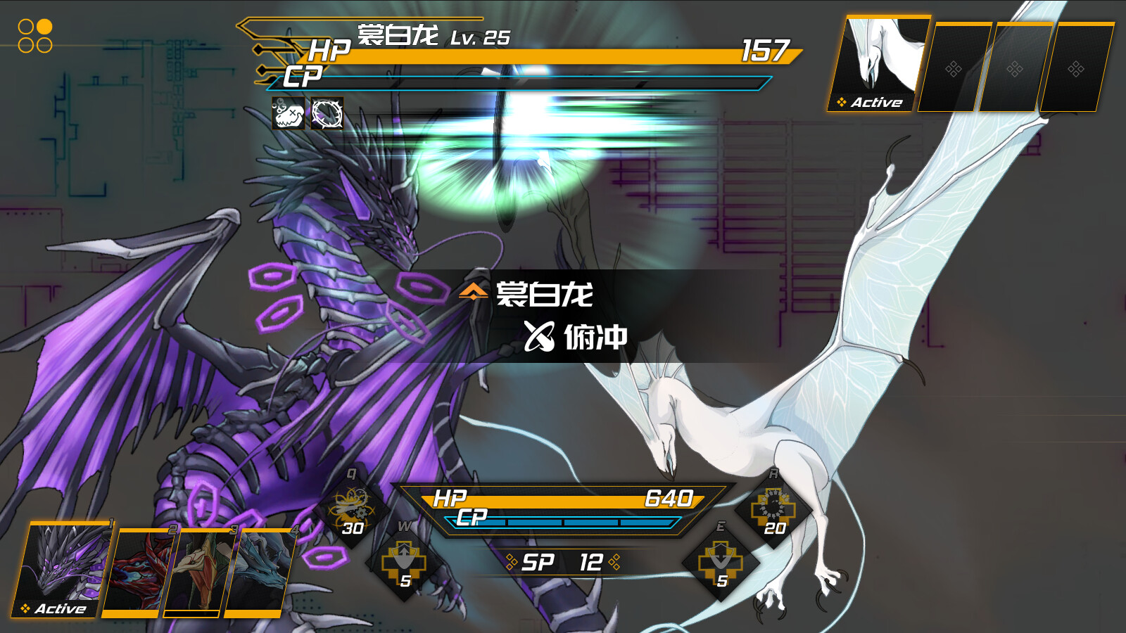 龙魂：魔都异闻|官方中文|DragonSpirits2 - 10