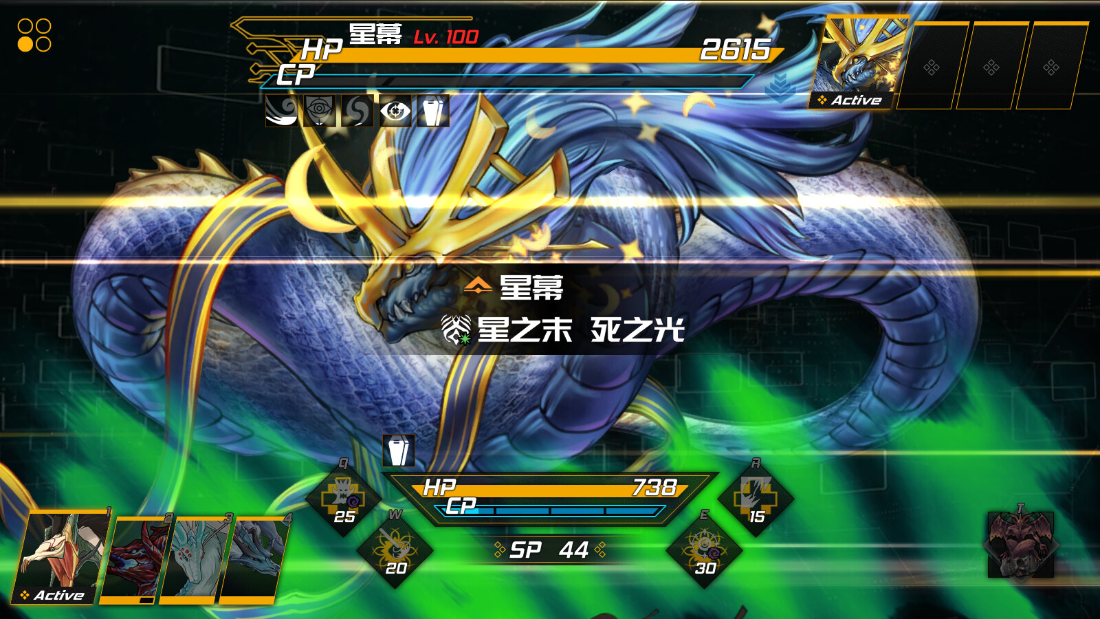 龙魂：魔都异闻|官方中文|DragonSpirits2 - 13