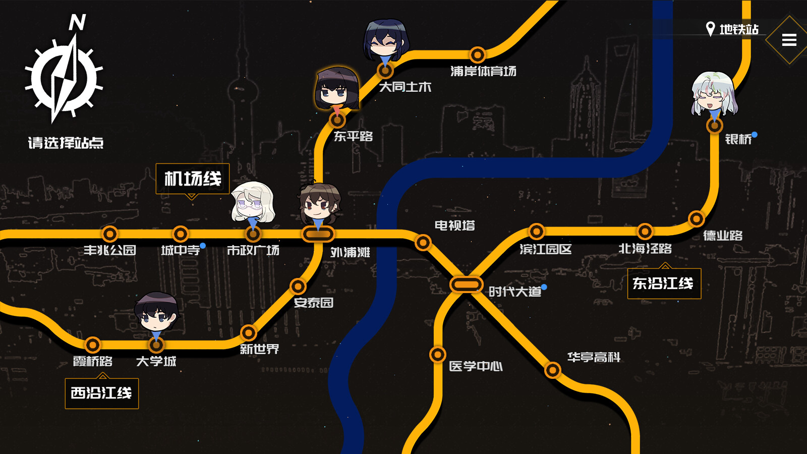 龙魂：魔都异闻|官方中文|DragonSpirits2 - 11