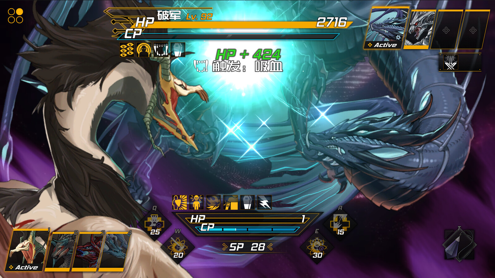 龙魂：魔都异闻|官方中文|DragonSpirits2 - 5