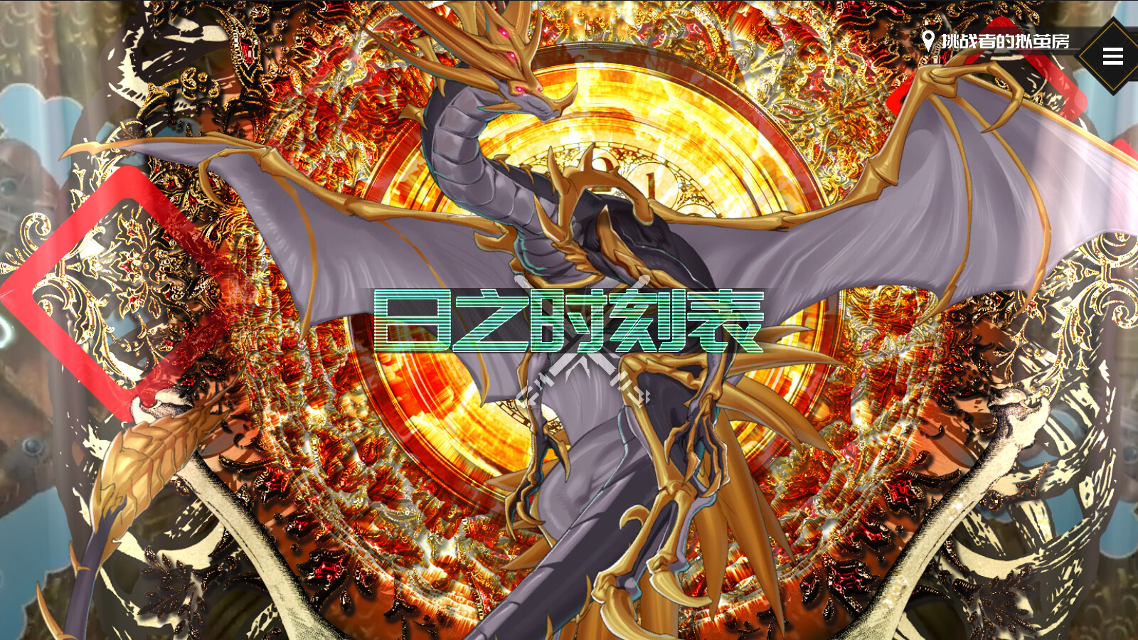 龙魂：魔都异闻|官方中文|DragonSpirits2 - 15