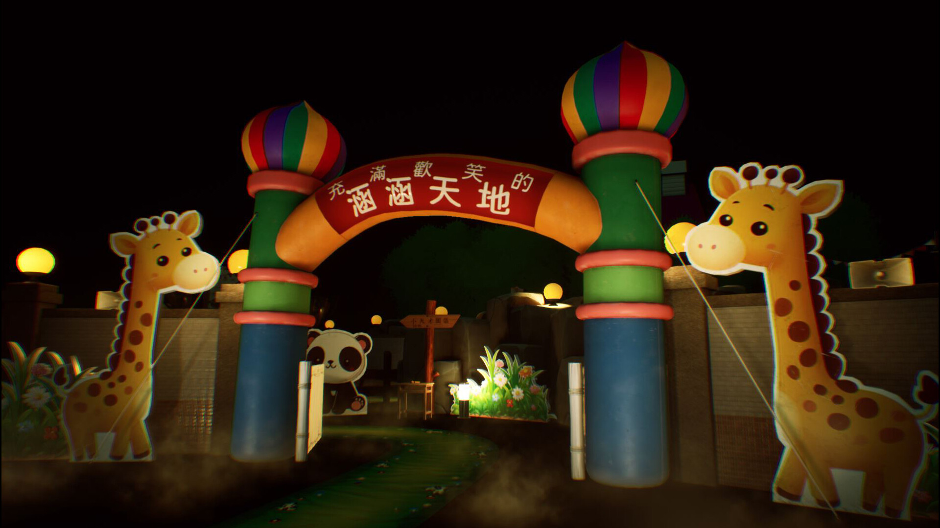 窒爱SUFFOCATE - 11