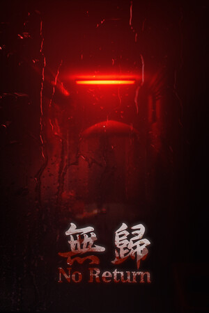 无归 免安装中文版下载|MOD修改器存档 - 单机岛