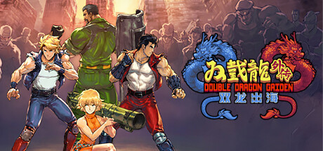 双截龙外传：双龙出海/Double Dragon Gaiden: Rise Of Dragons-123资源库-免费的高质量游戏资源网站