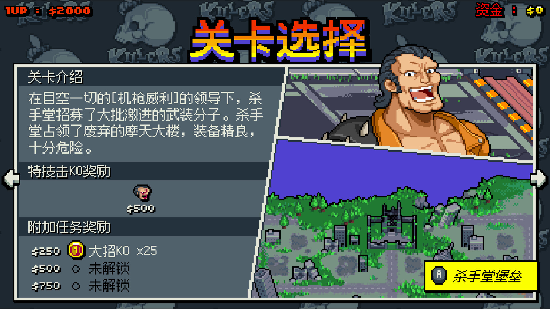 双截龙外传：双龙出海|v20260223|官方中文|Double Dragon Gaiden: Rise Of The Dragons - 4
