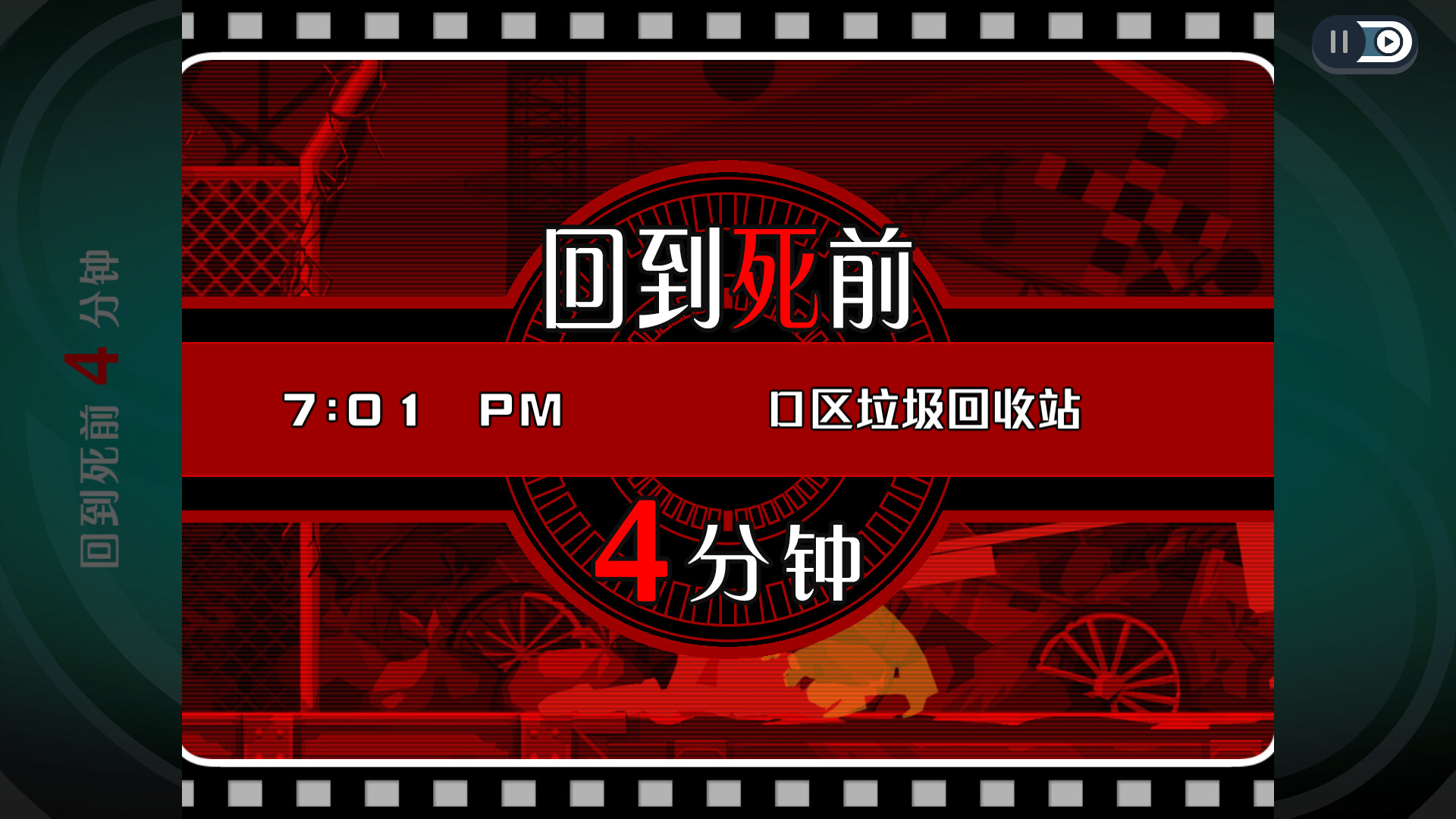 ss_2ac25c6de534355449ae8de3271e723b47b69f46.1920x1080