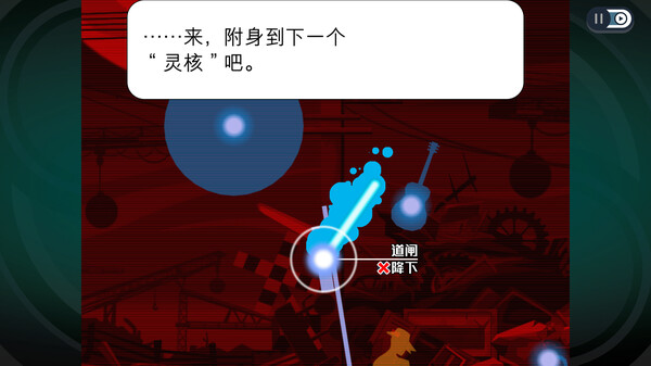 幽灵诡计:幻影侦探 - PC平台资源截图 1