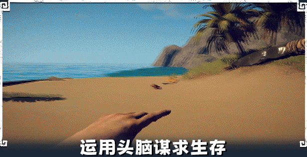 求生岛：不老泉传说|求生岛：不老泉传说最新版官方中文免费下载-图片1