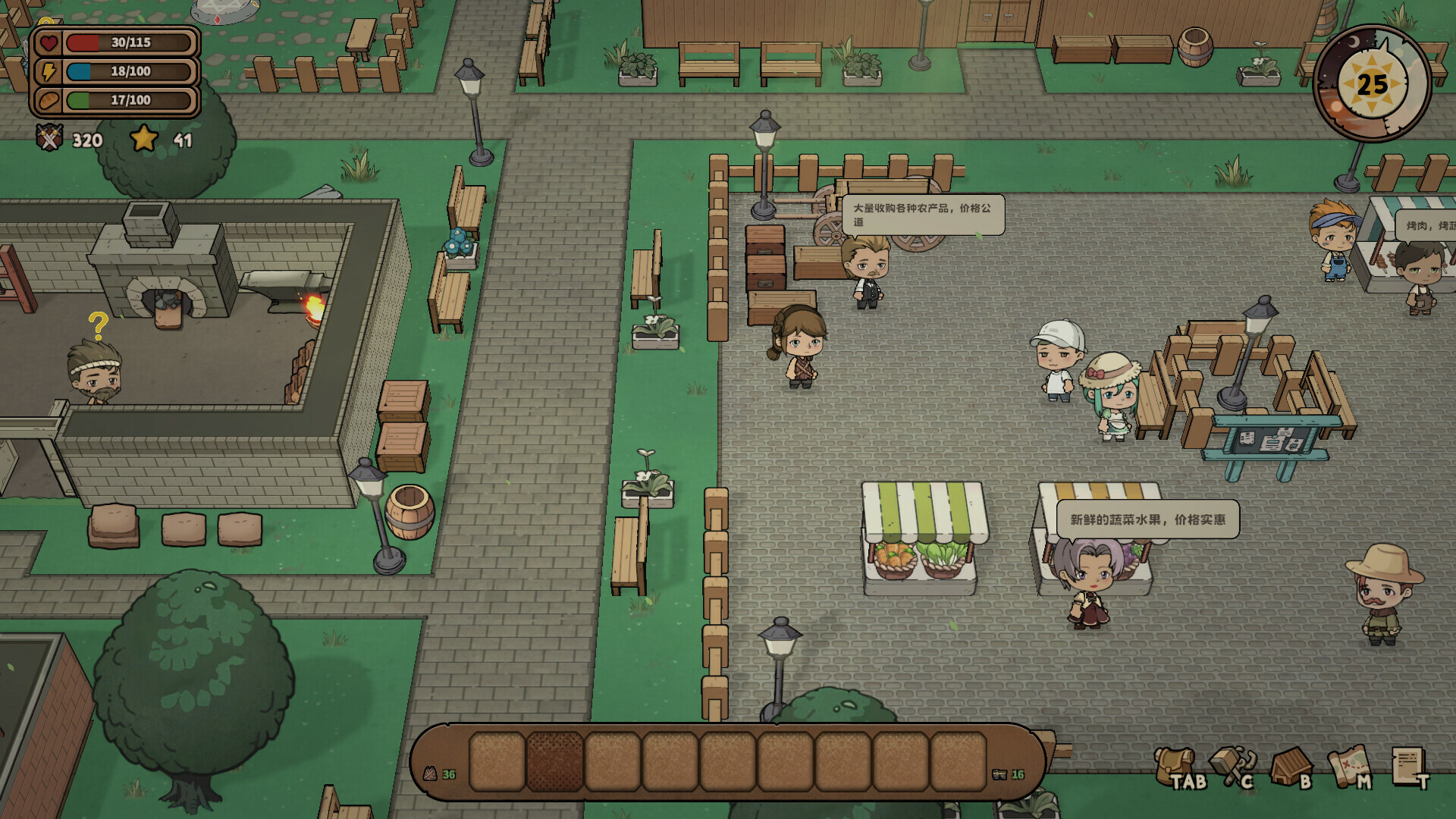 拾光物语/Border Town 截图 3