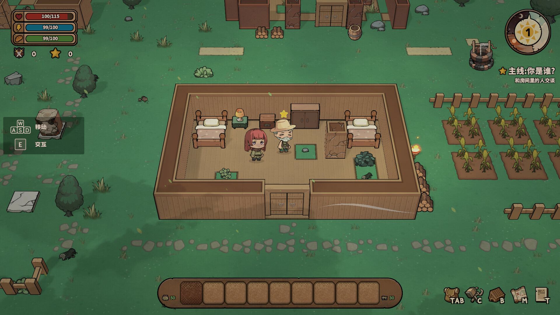 图片[8]-《拾光物语/Border Town》官中免安装版-极客游戏